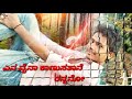 Shanku Lovely Song S S