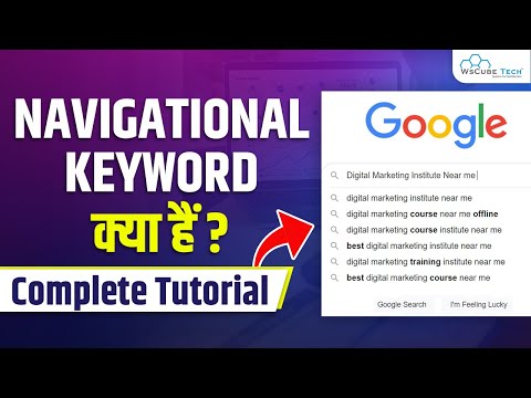 Navigational Keyword Kya Hai | How to do Navigational Keyword Research for SEO SEO Course