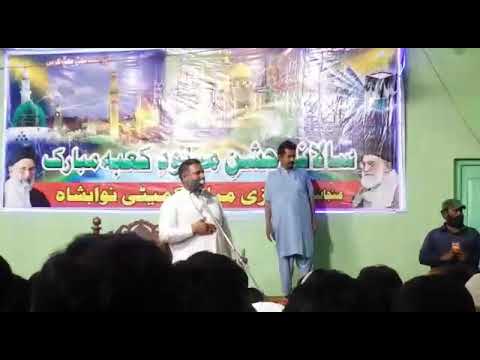 Deen te bahar vekh k