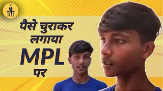 MPL Ad Parody | Virat Kohli | Dream 11 |  IPL 2021| The Asstag