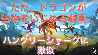 【SUGAR】腹ペコすぎるサメは無敵？！クソゲー＆神ゲー実況#16