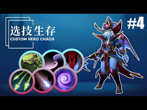 DOTA 2 | CUSTOM HERO CHAOS | Epic Comeback Victory by Vengeful Spirit!