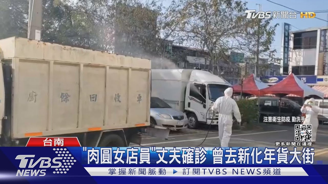 高雄增11例!港口群聚擴大 台南增1例「肉圓女店員」丈夫染疫