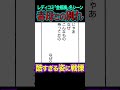 号泣！実母が豚のエサに‥！#親子愛＃金瓶梅#毒親#shorts