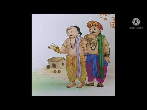 తెనాలి రామకృష్ణ - సంచిలో ఏనుగు tenali rama krishna - sanchilo enugu - the most difficult task