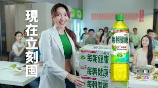 [問卦] 便利商店賣的無糖綠茶常喝到底健不健康