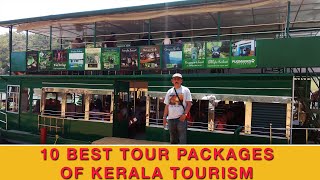 Top 10 Kerala Tour Plans with Booking Details | Best Kerala Tourism Packages | Kerala Tour Plan