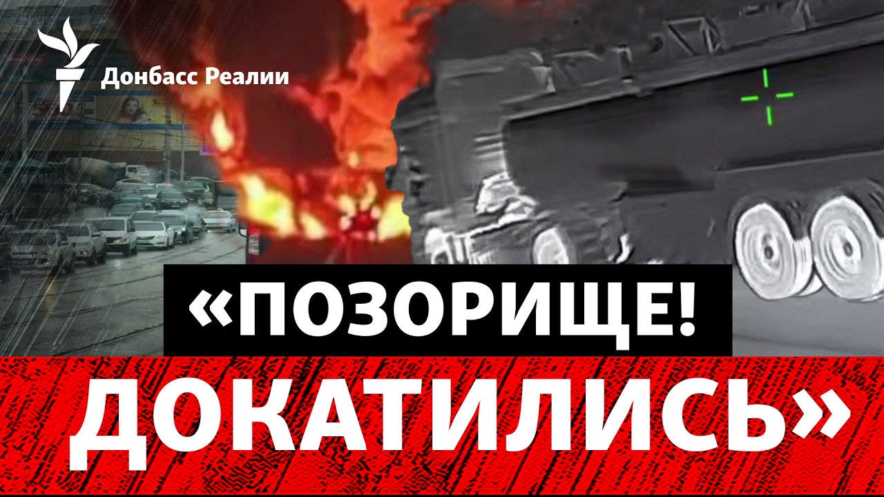 Удары по бензовозам и НПЗ: Z-военкоры кричат, что Россия ничего не делает