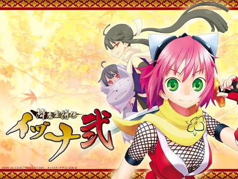 Izuna 2: The Unemployed Ninja Returns OST - Misasagi Cave - Extended