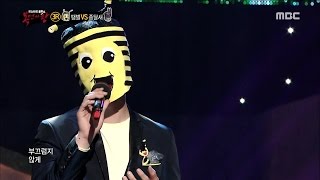 [King of masked singer] 복면가왕 스페셜 - Yook Sung Jae - Thanks, 육성재 - 감사