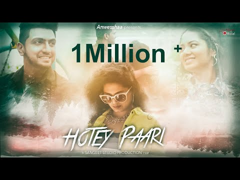 Hotey Paari | Jazz | Anwesshaa feat. Rupam | Bangla single 2023 | Official Music Video