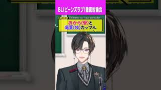 【1分でわかる】腕利きの元・諜報員で現・請負人の四季凪アキラ！視野が広く大人っぽいところが魅力的だが時折様子が…！?【にじさんじ公式切り抜きチャンネル】