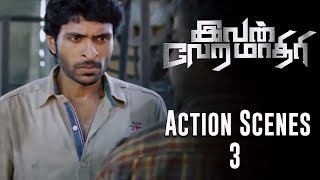 Ivan Vera Mathiri - Action Scenes Compilation 3 | Vikram Prabhu | Surabhi | Vamsi Krishna