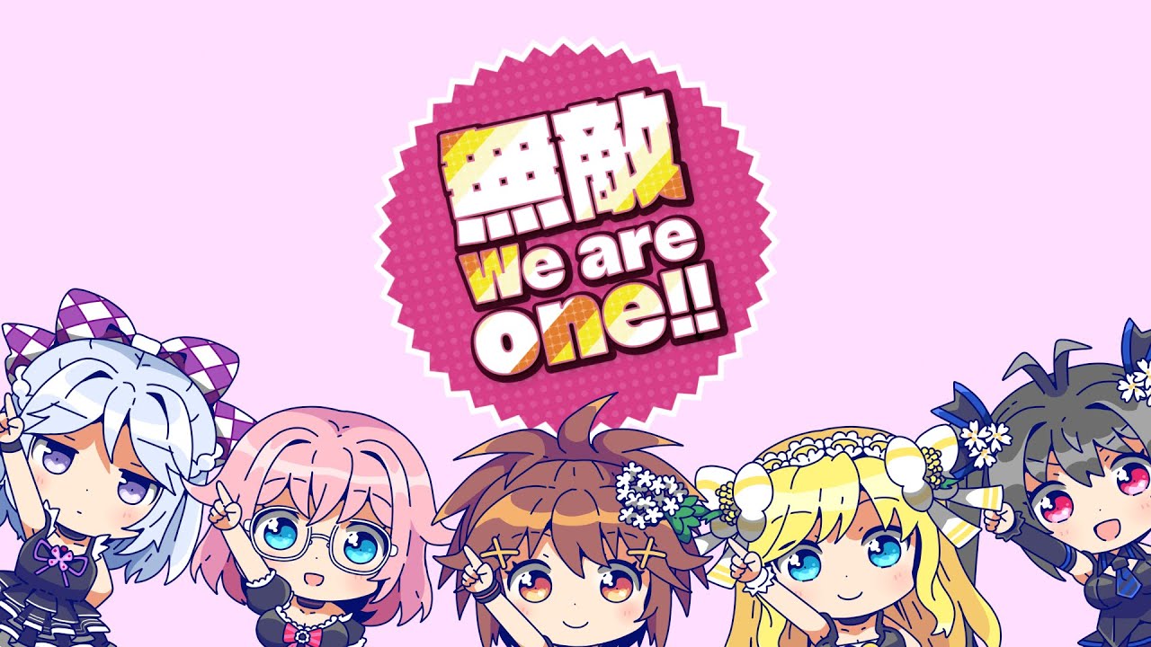 イロドリミドリ『無敵We are one!!』MV