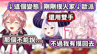 [Vtub] 61是不是逐漸船長化？