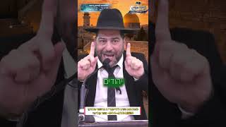 יהודי זה החומר היחיד בעולם  שמסוגל להיות דומה לה' יתברך!- הרב אפרים שרבני (הרב אפרים שרבני) - התמונה מוצגת ישירות מתוך אתר האינטרנט יוטיוב. זכויות היוצרים בתמונה שייכות ליוצרה. קישור קרדיט למקור התוכן נמצא בתוך דף הסרטון