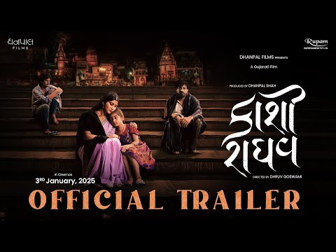KAASHI RAAGHAV - OFFICIAL TRAILER | Jayesh More | Deeksha Joshi | Dhruv Goswami | 03 January 2025 — Kaashi Raaghav