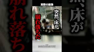 【閲覧注意】中国のショッピングモールで起きた悲劇…親子を襲った『エスカレーター崩落事故』とは #shorts