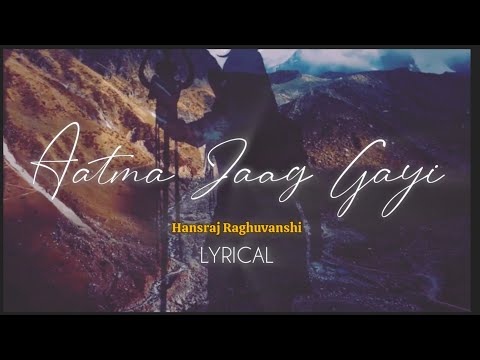 Aatma Jaag Gayi (Lyrics) - Hansraj Raghuvansh | New Shiv Bhakti Song | Lyrical video