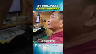 Video thumbnail image