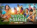 NEW SANTALI SHORT FILM 2026 SONA MIRU FULL VIDEO NEW SANTALI VIDEO 2026 Bangiasratrust9581