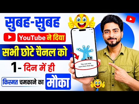 Great news 🥳 YouTube will now instantly grow all small creators' channels | How to use YT Studio