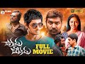 Chikkadu Dorakadu Telugu Full Movie 4K Siddharth Vijay Sethupathi Bobby Simha Telugu Cinema