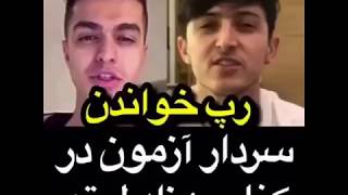 Rap singing Sardar Azmoun with Behzad Leito