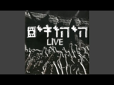 Video thumbnail for Amen - אמן (Live)