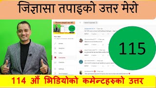 115 | Reply of Comments | Stock Market Analysis by Ram Hari Nepal