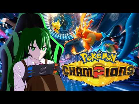 ランクマ☆彡【#ポケモンチャンピオンズ  】