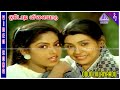 Uyire Unakkaga Movie Song Ododi Vilaiyaadu Video Song Mohan Nadhiya Laxmikant Pyarelal