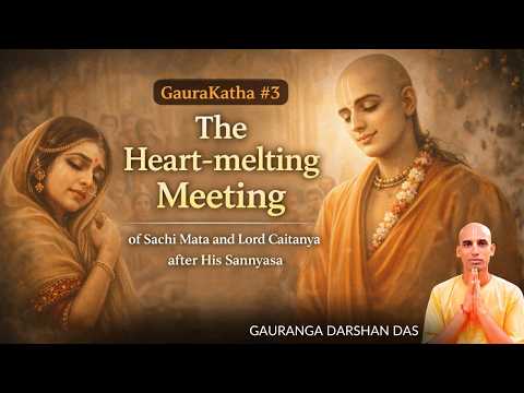 Gaura Katha #3 | Heart-melting Meeting of Sachimata & Caitanya after Sannyasa | Gauranga Darshan Das
