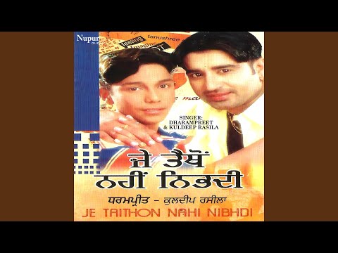 Je Taithon Nahi Nibhda (Full Audio) — watch video