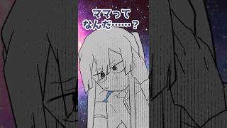 【困惑】Vのママ文化【長尾景/にじさんじ】