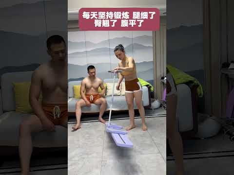 Pelvic Floor Trainer Workout | 瘦腿提臀 Exercise | Home Fitness Routine | Leg Slimming & Glute Lift|健身减脂
