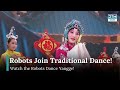 Tech Meets Tradition Robot Dancers Shine At 2025 Chinese New Year Gala DRM News AQ15