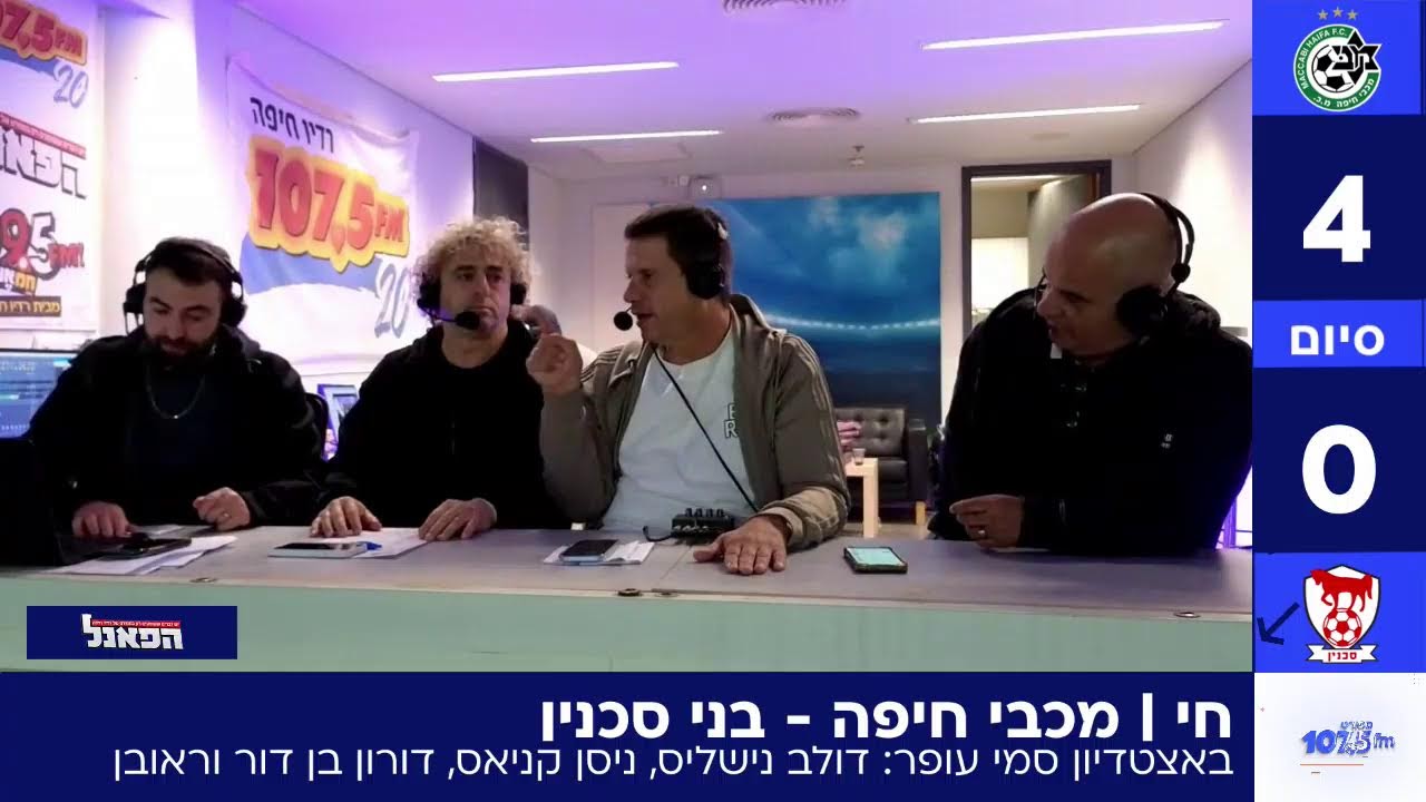חי | מכבי חיפה - בני סכנין 15.2.26