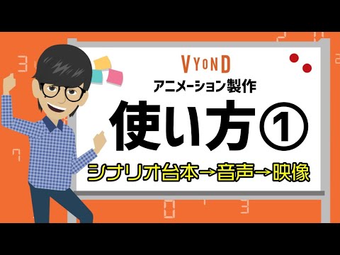 タイムライン-ヴィヨンド