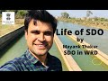 Life Of Assistant Engineer Through State PSC