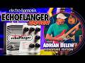 Electro-Harmonix Adrian Belew Echoflanger Pedal | Limited, Signature Edition