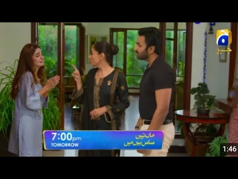 Maa Nahi Saas Hoon Main Episode 12 Teaser - 13th November 2023 - HAR PAL GEO
