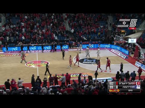 HAPOEL JERUSALEM vs. MACCABI RAANANA - Game Highlights