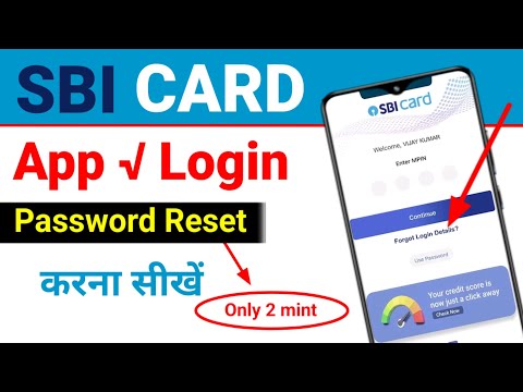 SBI Card App Login Problem | sbi credit card app login forgot password, sbi card app pasword