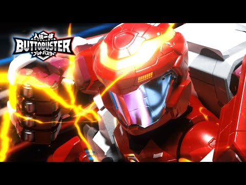 【人機一体ブットバスター】ブッとばしてブッ飛ばせ！快感バトルロボットRC登場！