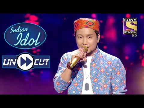 Reena Ji Is Taken Aback By Pawandeep's "Yeh Ankhen Dekh Kar" | Indian Idol Season 12 | Uncut