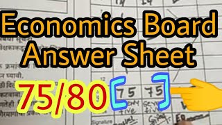 How to write economics paper 2022 | New Syllabus | . Hsc 12th commerce