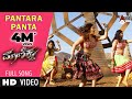 Pantara Panta Video Song Maanikya Kichcha Sudeep V Ravichandran Arjun Janya