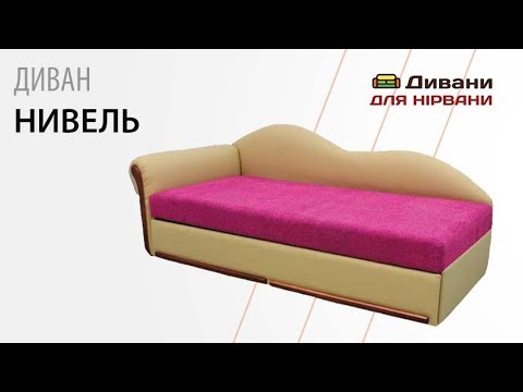 Мираж - мебельная фабрика Мебель Софиевки. Фото №11. | Диваны для нирваны