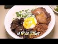 짜장면 아님 주의 중국식 비빔밥 마장면 생방송 투데이 2441회 20191030